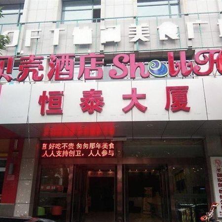 Greentree Inn Xinzhou Shi Yuan Hotel Экстерьер фото