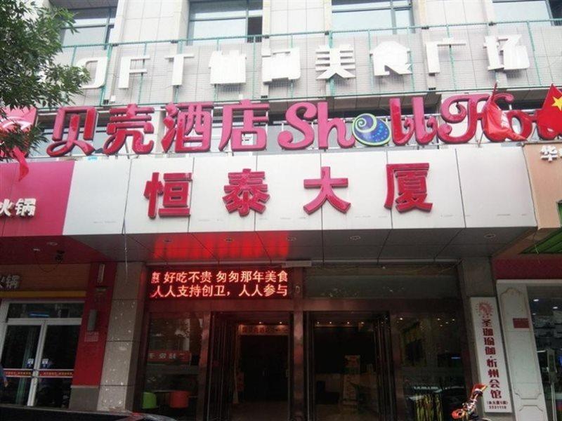 Greentree Inn Xinzhou Shi Yuan Hotel Экстерьер фото